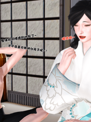 [19]嫁母_125