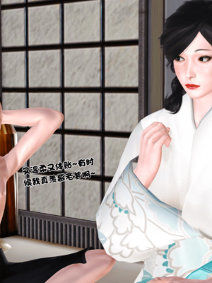 [19]嫁母_126