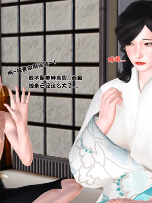 [19]嫁母_127
