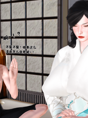 [19]嫁母_128