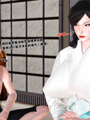 [19]嫁母_129