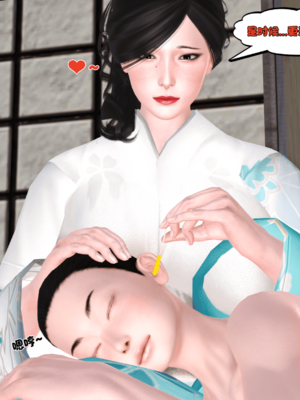 [19]嫁母_133