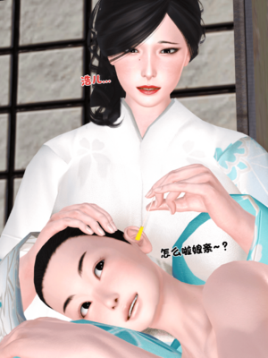 [19]嫁母_134