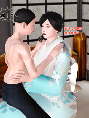 [19]嫁母_162