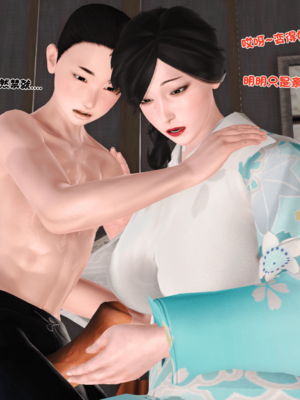 [19]嫁母_176