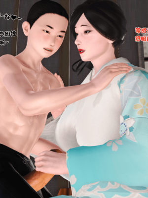[19]嫁母_177