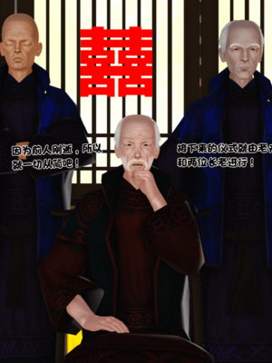[19]嫁母_181