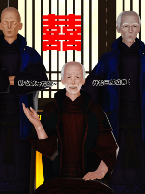 [19]嫁母_182