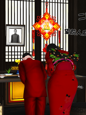 [19]嫁母_184