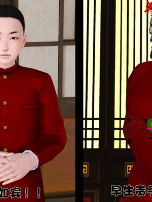 [19]嫁母_186