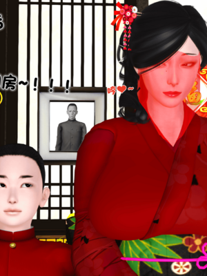 [19]嫁母_190