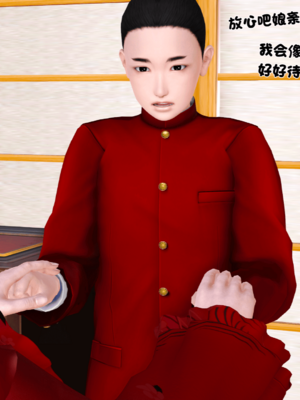 [19]嫁母_195