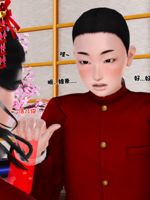 [19]嫁母_199