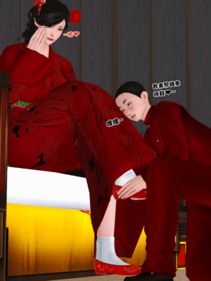 [19]嫁母_217