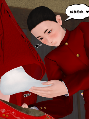 [19]嫁母_220