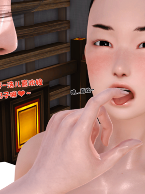 [19]嫁母_242