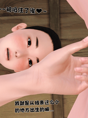 [19]嫁母_295