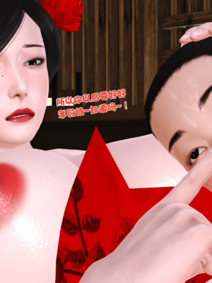 [19]嫁母_361