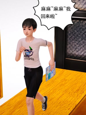 [19]兔女郎妈妈_008