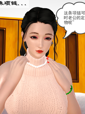 [19]兔女郎妈妈_017