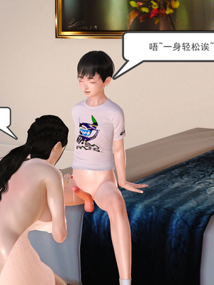 [19]兔女郎妈妈_054