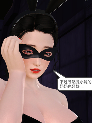 [19]兔女郎妈妈_136