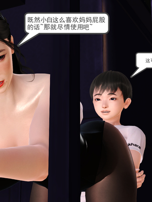 [19]兔女郎妈妈_143
