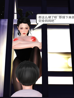 [19]兔女郎妈妈_210