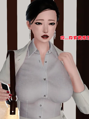 [19]母子劫堕_00000033