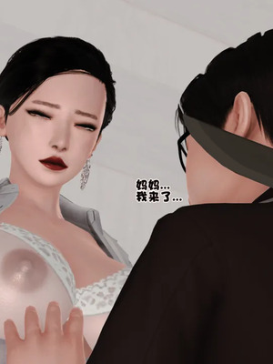 [19]母子劫堕_00000073