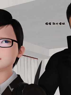 [19]母子劫堕_00000092