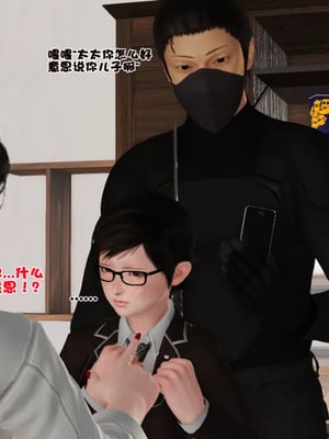 [19]母子劫堕_00000279