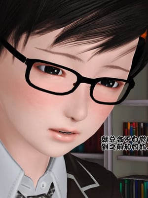 [19]母子劫堕_00000370