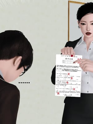 [19]母子劫堕_00000389