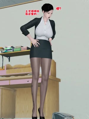 [19]母子劫堕_00000403