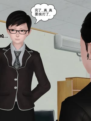[19]母子劫堕_00000413