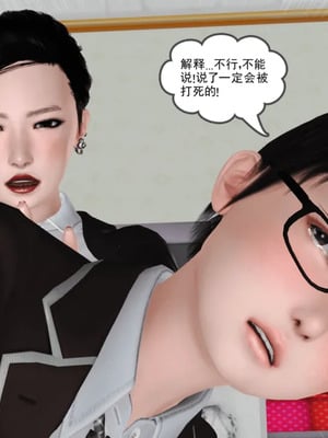 [19]母子劫堕_00000443