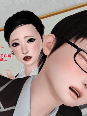 [19]母子劫堕_00000449
