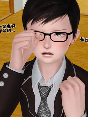 [19]母子劫堕_00000504