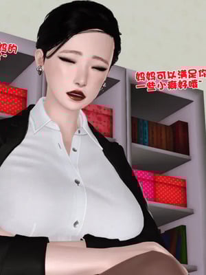 [19]母子劫堕_00000579