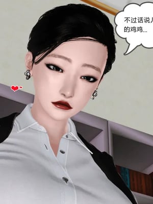 [19]母子劫堕_00000588