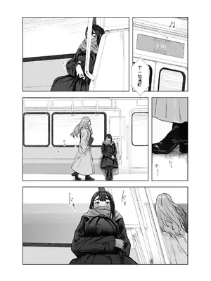 [さゆうみぎ] 夏の染まりかた4 [中国翻訳]_23