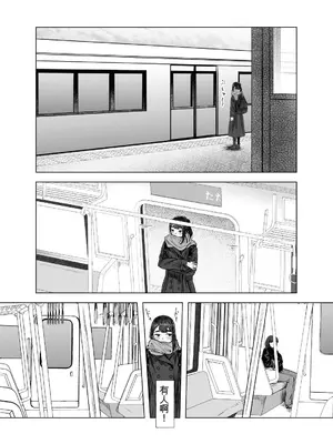 [さゆうみぎ] 夏の染まりかた4 [中国翻訳]_16