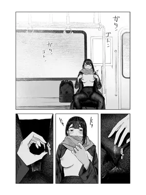 [さゆうみぎ] 夏の染まりかた4 [中国翻訳]_18