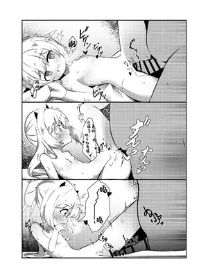 [もえぷ。] イブキと一緒に夜這いごっこ♥ (ブルーアーカイブ)｜和伊吹一起玩幽会游戏吧♥ [欶澜汉化组] [DL版]_12