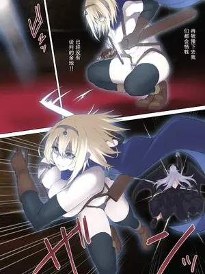 [4390works (夏石名無)] 勇者とスライムの共棲 [打打计数君个人汉化]_007