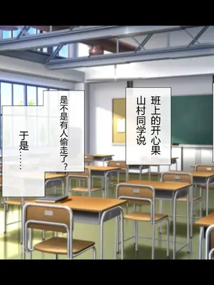 [サポットノーズ] 姉を売った日 ～お姉ちゃんの純潔はクズ男との睡眠姦で散った～【中文翻译】_004