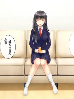 [サポットノーズ] 姉を売った日 ～お姉ちゃんの純潔はクズ男との睡眠姦で散った～【中文翻译】_038
