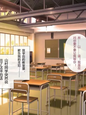 [サポットノーズ] 姉を売った日 ～お姉ちゃんの純潔はクズ男との睡眠姦で散った～【中文翻译】_012