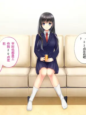 [サポットノーズ] 姉を売った日 ～お姉ちゃんの純潔はクズ男との睡眠姦で散った～【中文翻译】_036
